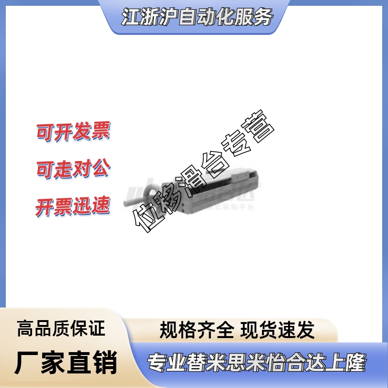 HHQ33/HHQ43-W102/W135/W170-L220/L320/L370/L420/L470-B/C