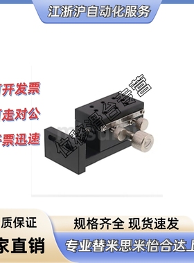 同Z轴手动位移台ZDTS50/ZDTS60/ZDTS90 ZDTSC50/ZDTSC60/ZDTSC90