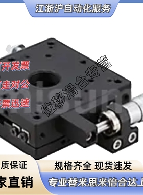 手动旋转位移台 E-REG25 E-REG40 E-REG60 ZLPG40/ZLPG60/ZLPG80