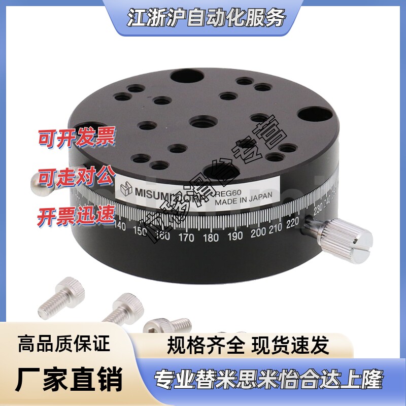 RPGS60/85-NR  RPGT100  REG25/40/60  AKG40/50/57/75/75.5-40