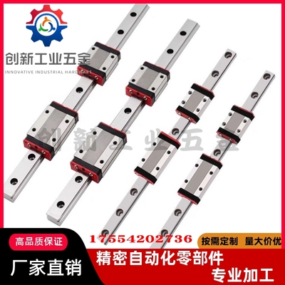 滑块线轨微型直线导轨SSE