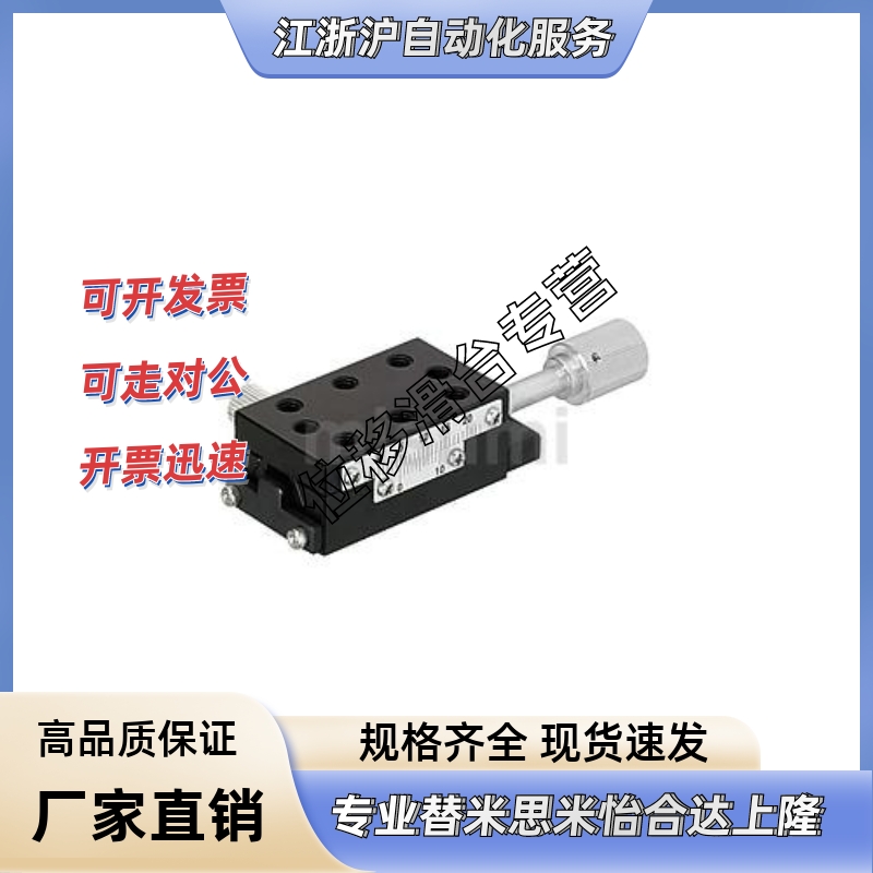 精密型 X轴 手动位移台交叉滚柱式EJA71-1616/1020/1016/2020-K/S