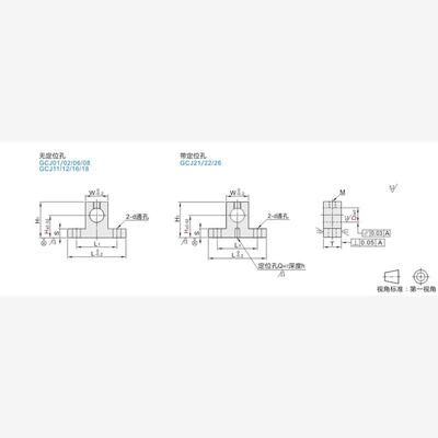 T形导向轴支座GCJ01-D4-H
