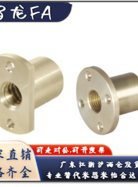 丝杠螺帽 螺母LJP60 LJP61-d10 d12 d14 d16 d20 d22 d25 d28 d32