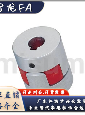 联轴器CPJK30 40-BL WH RD-10-11-12-14-15-16-10-11-12-14-15-16