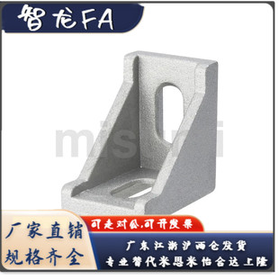 LBSBL6-2028 8-3030 8-4040 10-4545 8-3060 8-4080 10-4545角码