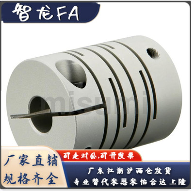联轴器GSACL16 20 25 32-4-5-6-6.35-8-10-12-4-5-6-8-10-11-14