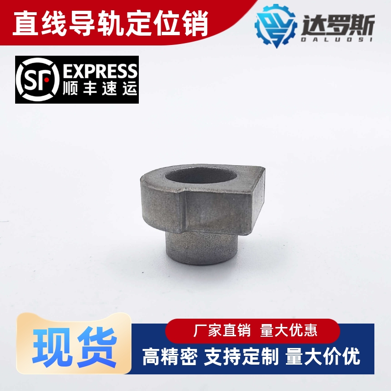 直线导轨简易定位销LLTA