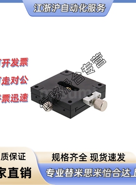 高品质 同X轴手动滑台XWG40/XWG60/XWG90/XWG140/