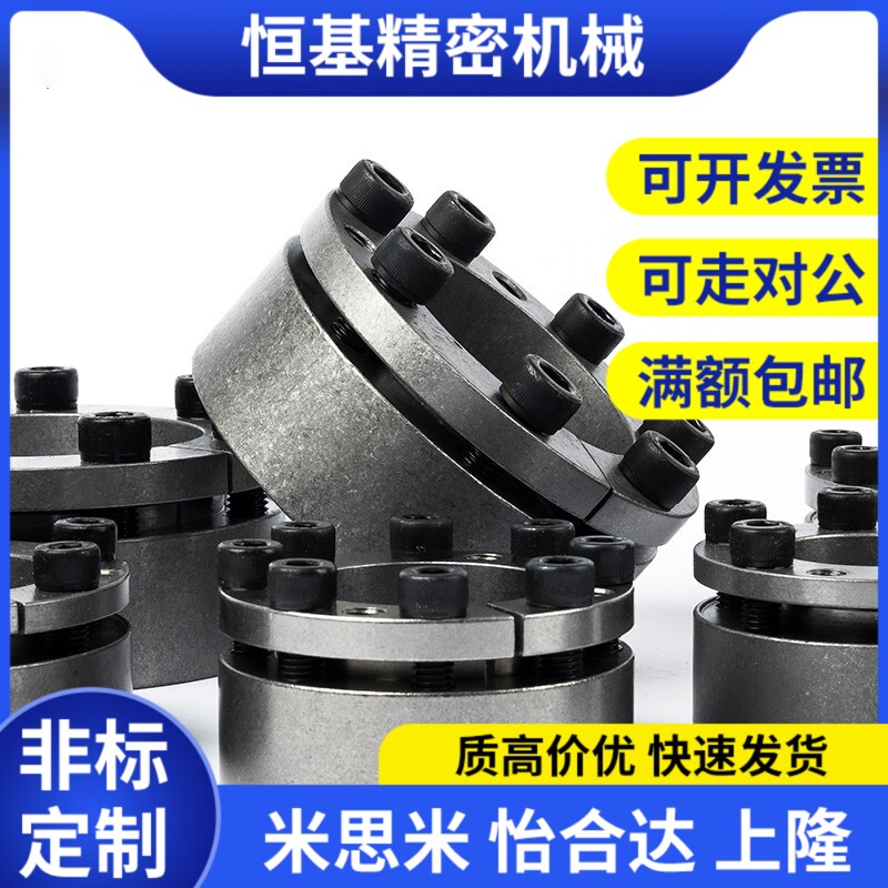 免键轴衬MLMB101256783