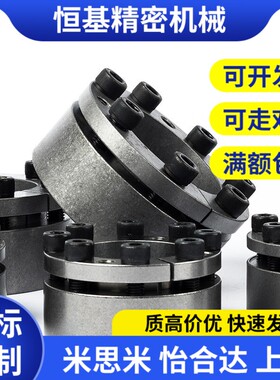 免键轴衬MLMB10 12 15 16 17 20 25 28 30 32 35 38 40 42 45 48