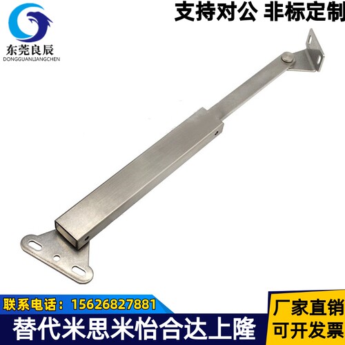 304不锈钢重型撑杆HFX36