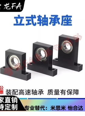 型带座轴承T型BGJ21/22/23/BGJ31/32/33/BGJ41/42/43型