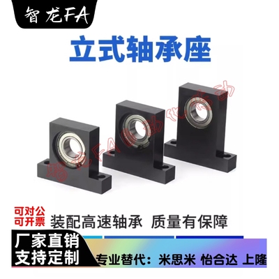 型带座轴承T型BGJ21/22/23/BGJ31/32/33/BGJ41/42/43型