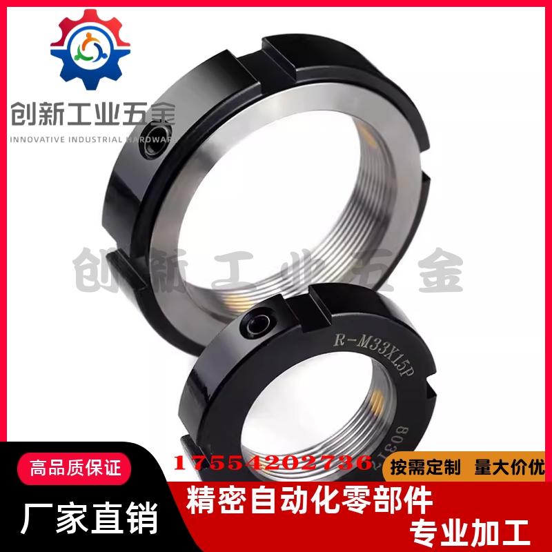 轴承锁紧螺母圆形BNTB-