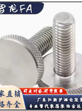 替代 旋钮压纹型NOOS/NOOSF3 4 5 6 8 10-6 16 20 25 30 40