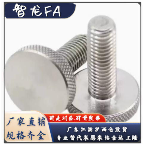 替代 旋钮压纹型NOOS/NOOSF3 4 5 6 8 10-6 16 20 25 30 40