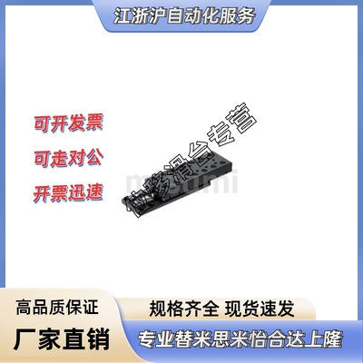 交叉滚子位移台VRU1045/1025/1035/1055/1065/1075/1085/2035