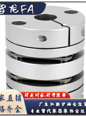 联轴器GCPSWLK GCPSW33 39-4-5-6-6.35-8-10-11-12-14-16-18