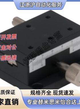 同怡合滑台ELF01-38/60/85/110/160 HHL11/21/31/41/01-60/40/30/