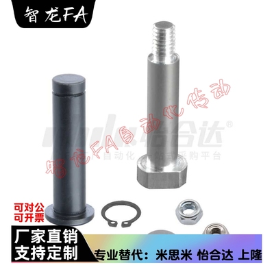 铰链销MIT25-M P H F C T-D10 D12 D13 D14 D15-L5 L10 L16L32