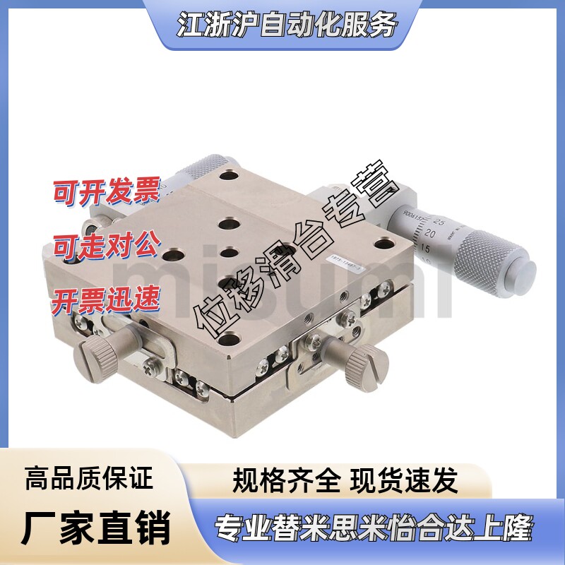 调整组件XZPG40/60/80  E-XYSSG/XYSSCG40/60/80/100/