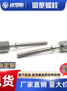 调节整螺丝螺栓螺杆 AJKTNMF3 4 5 6 8 10 12 16-10 20 30 40 50