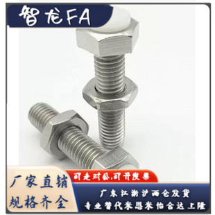 聚氨酯止动螺栓PUST3 4 5 6 8 10-15 20 25 30 35 40 45 50 60 70