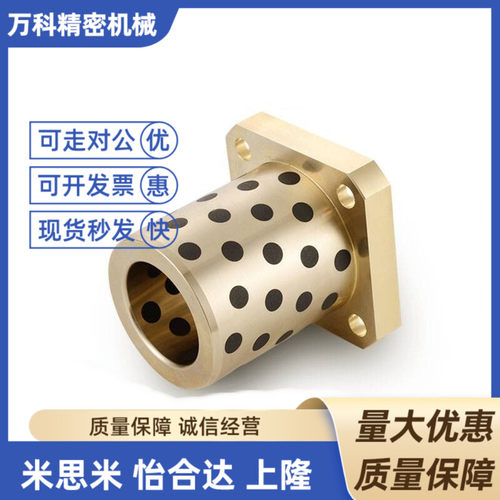 替代怡合达标准件无油衬