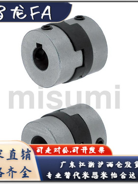 联轴器MCOWK20 26 30-6-6.35-7-8-9.53-10-11-12-14-14-12-11-10