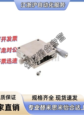 位移台 XLBS60/XLBS40 ZLBS60/ZLBS40-C/CR/CZ XSLC60-R/XSLC90-R