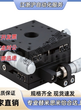 高精度 同 位移台 RPG38/60/85/110-NR  XKST50/100/150