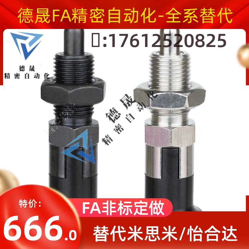 PXVBKS16/20-8旋钮柱塞