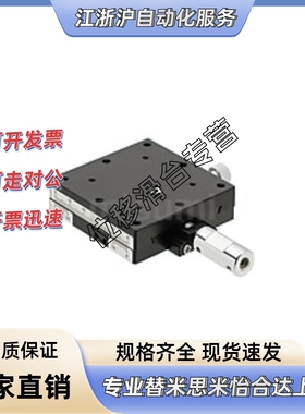 滑台XYSLC60/90 XZFG25/40/60  XSCL40/60  XYSC40/60 XYSCL40/60