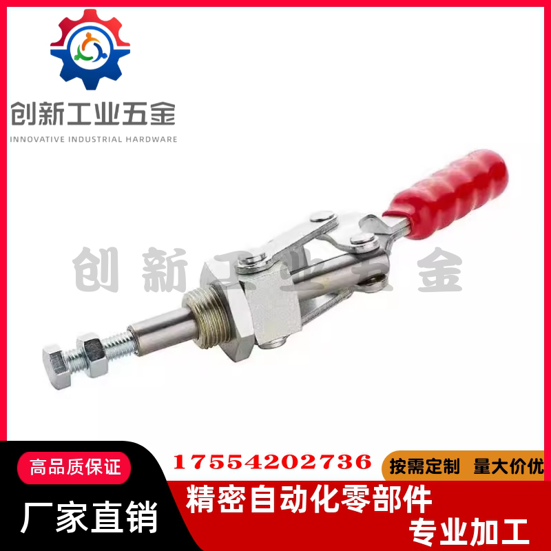 WDC36202M4-M快速夹钳