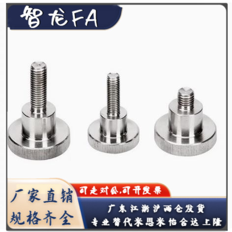 替代 旋钮 压纹型 NKB3 4 5 6 8 10-6 16 20 25 30 40