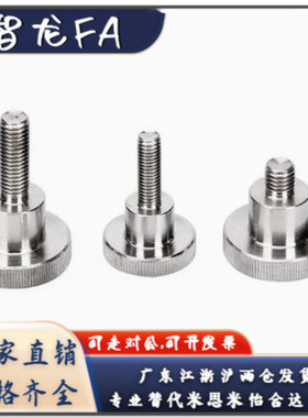 替代 旋钮 压纹型 NKB3 4 5 6 8 10-6 16 20 25 30 40