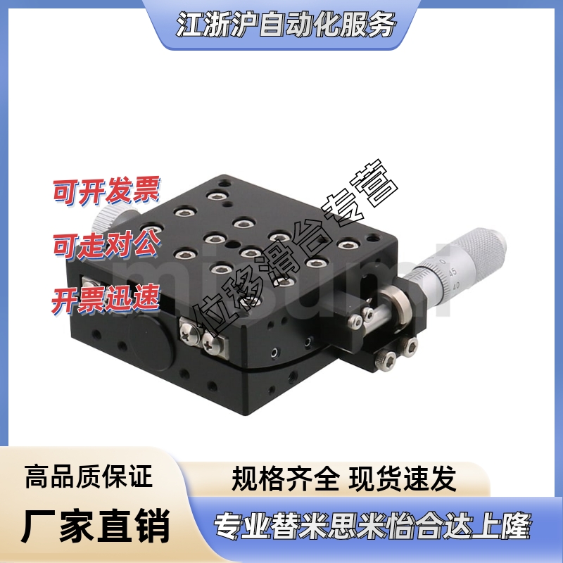 测角仪GPG40/50/60/70/-40/60/80/50/68/86/75/100/125/70/96/122