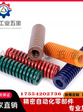 SWS矩形SWU弹簧YSWS-D10.5/d12.5/D14.5/d17-20/25/30/35/40/50