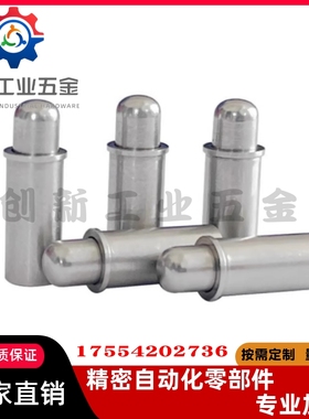 短型弹簧定位销C-MPFS/C-MPJS2 3 4 5-1.5 3 4平头/圆头小径 柱塞