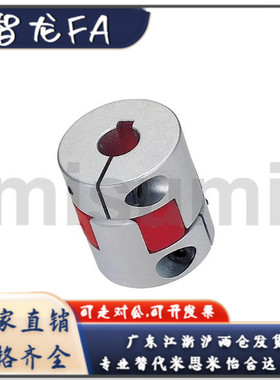 联轴器CPJCK30 40-BL WH RD-10-11-12-14-15-16-10-11-12-14-15