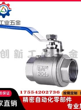 BRTKA BRTKB BSFFA BSFFB BSFFSA BSFFSB8A 10A 15A 20A 25A球阀