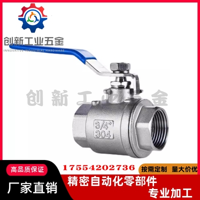 BRTKAS81052球阀BRTKAS
