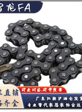 链条VMF01-40-516-520-524-528-532-536-540-544-548-552-556-A