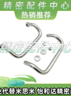 XAF41-32/48/66/L88/L100/110/L120/L125/L160-D/P/S/31拉手21/42