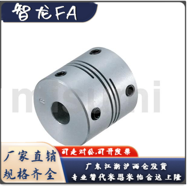 联轴器CPS40-8-10-12-14-15-16-18-9.525-10-12-14-15-16-18