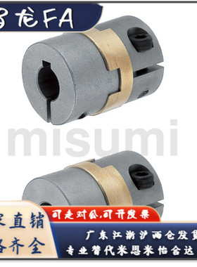 联轴器MCOCG15 17 20 26 30-4-5-6-6.35-7-8-9.53-10-11-12-14