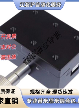 高品质同上隆位移台 CYLX25/CYLX40-50/70/100/150/200/250/300