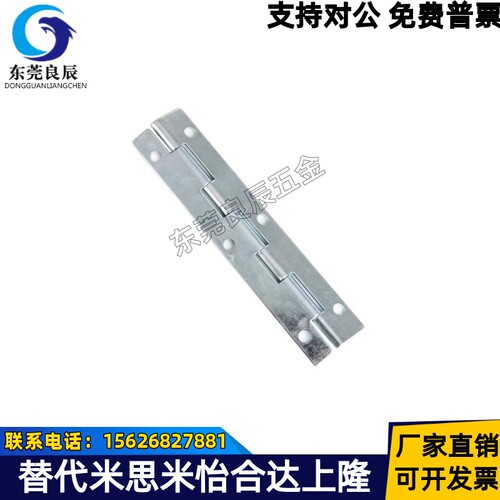 蝶形铰链加长型HFE11-150