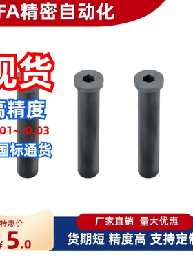 内螺纹带肩铰链销CLBRM SCLBRM6 8 10 12 15 18 20-15 20 25 30